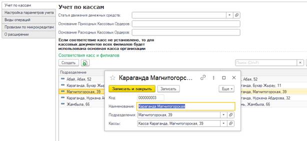 Graphical user interface, text, application, email  Description automatically generated