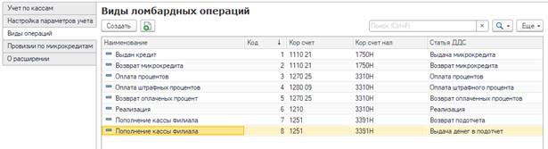 Graphical user interface, table  Description automatically generated with medium confidence