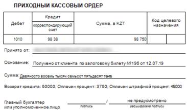 Graphical user interface, text, application  Description automatically generated