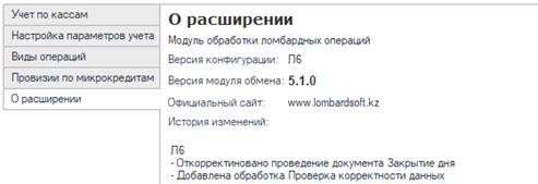 Graphical user interface, text, application  Description automatically generated