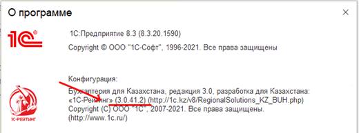 Graphical user interface, text  Description automatically generated