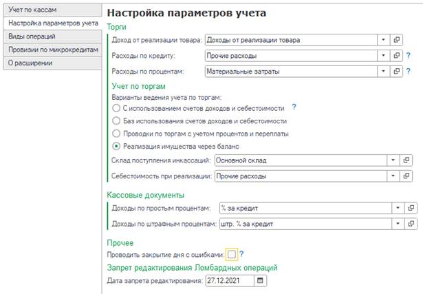 A screenshot of a computer

AI-generated content may be incorrect.