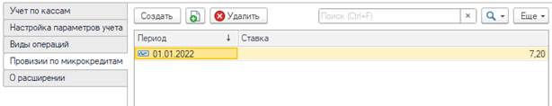 Graphical user interface, application

Description automatically generated
