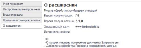 Graphical user interface, text, application

Description automatically generated
