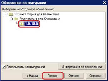 http://1c-rating.kz/hotline_faq/images/ris_029.jpg